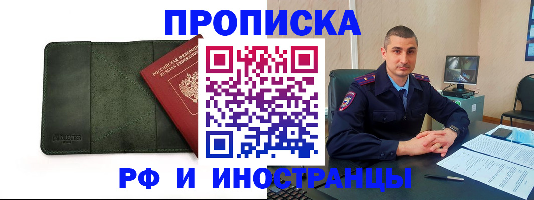 пропишу в квартире в Югорске